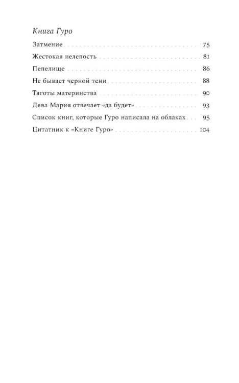 О чем я думаю | Васякина Оксана Юрьевна  2.webp