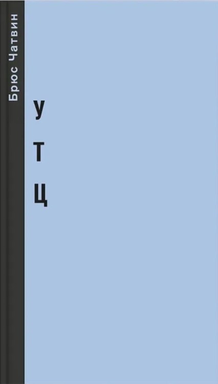 УТЦ.jpg