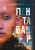 PQ-front2.jpg