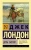 Дочь_снегов.webp
