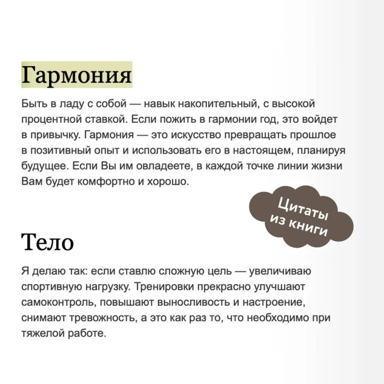 Инструкция к себе - Валентина Паевская