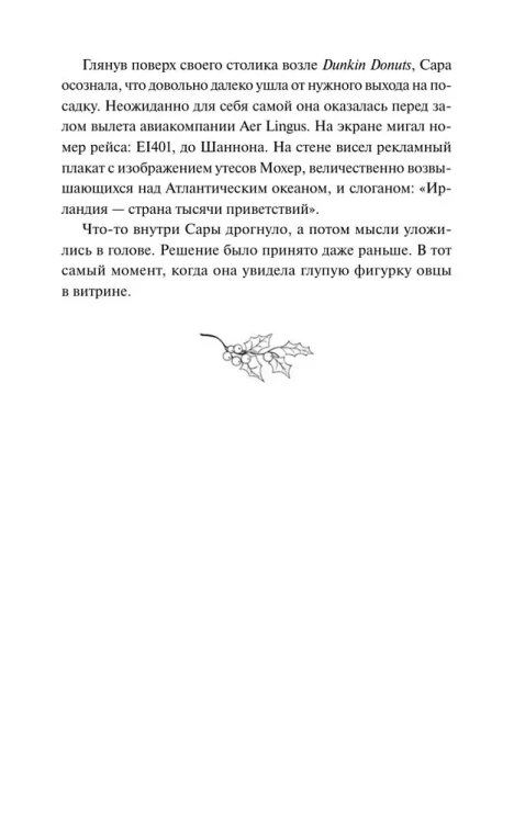 7893647620.jpg