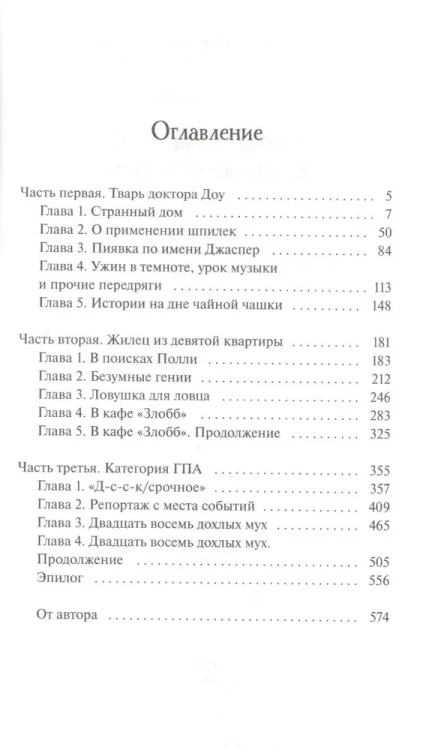 8358052507.jpg