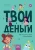 8084596066.jpg