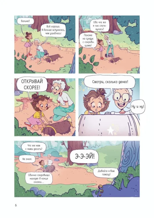 8085351320.jpg