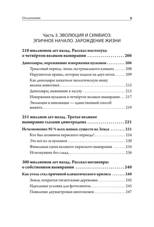7920392030.jpg