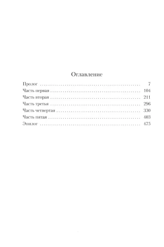 Все люди смертны