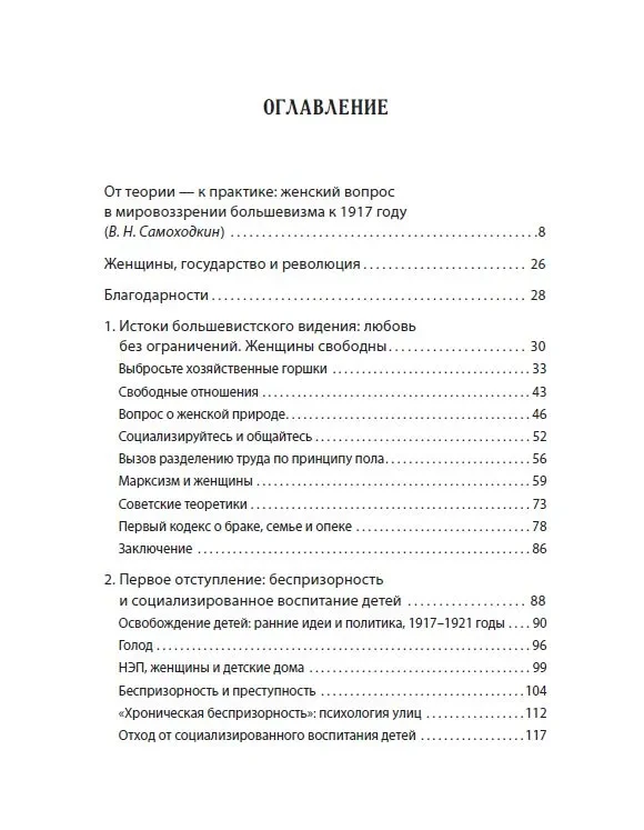 7924641769.jpg