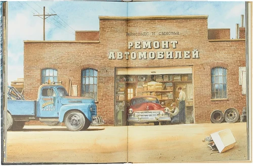 Эдисон. Тайна пропавшего сокровища: Торбен Кульманн