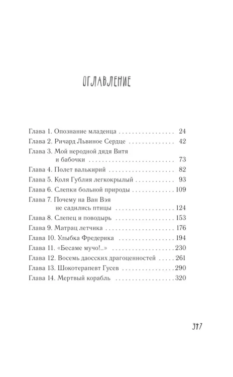 7895910981.jpg