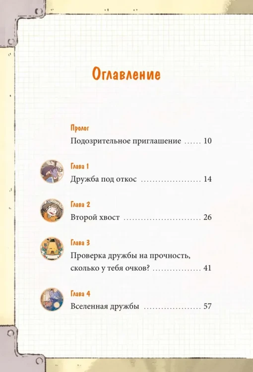 7109245953.jpg