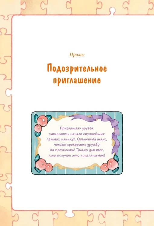 7198793799.jpg