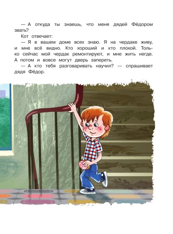 7023086970.jpg