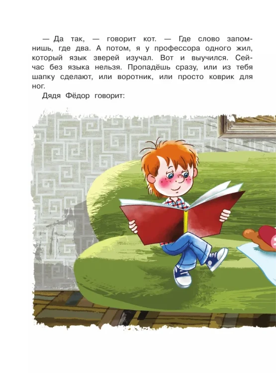 7023086856.jpg