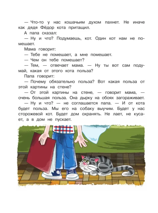 7023086911.jpg