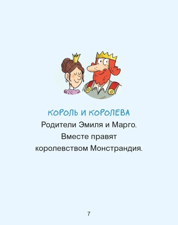 7406673179.jpg