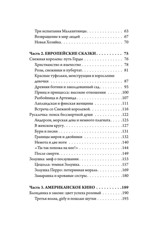 8254618704.jpg
