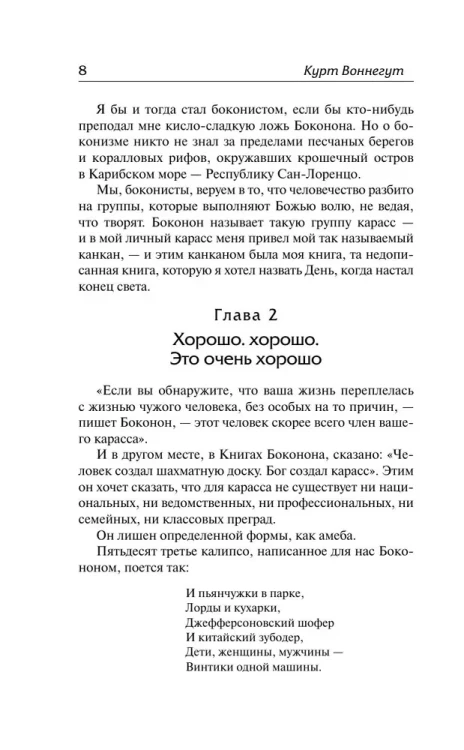 8082997864.jpg