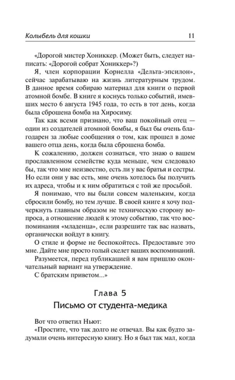8082997844.jpg